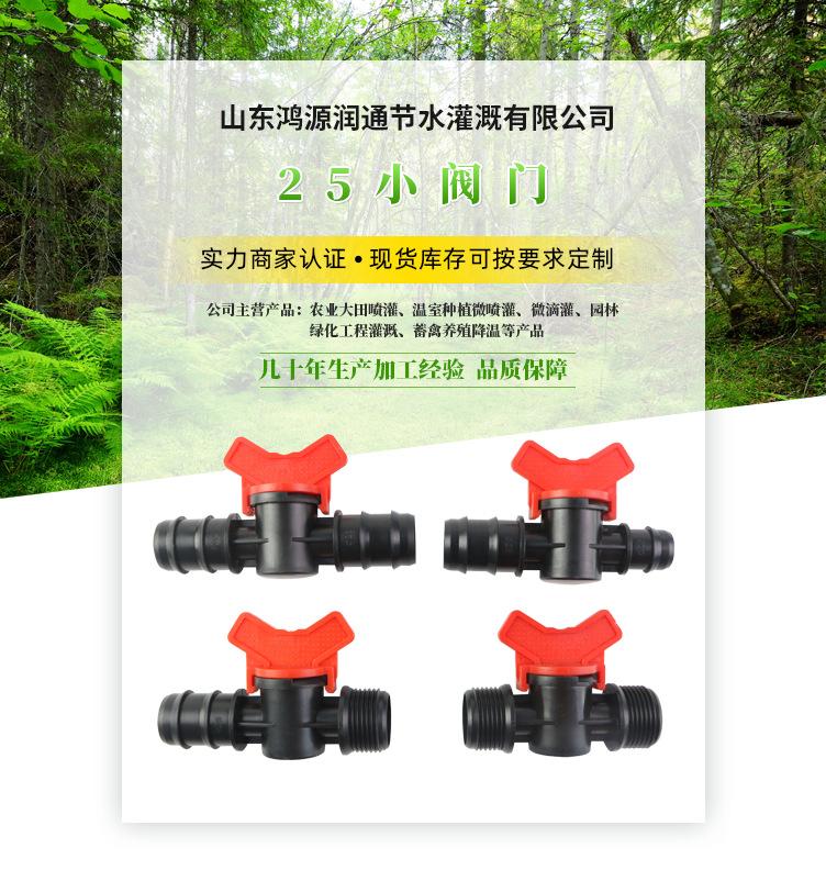 25阀门000_01.png