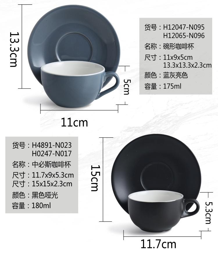 色釉咖啡杯杯详情2_05.jpg