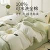 Estilo sin imprimir Algodón 100% Juego de Cuatro Piezas para Cama Lujo Sencillo y Accesible Algodón de Fibra Larga Algodón Puro Funda Nórdica Cama Sábanas de Cama Juego de Tres Piezas para Dormitorio 4