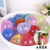 Fábrica al por mayor de globos de agua, globos de agua rápidos, juguetes de lucha de agua, bombas de agua, globos de agua, juguetes de verano