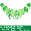 Pasillo de Jardín de Infancia Temporada de Regreso a Clases Materiales Ecológicos Cuerda de Cáñamo Hojas de Plantas Bandera Salón de Clases de Escuela Decoración de Distribución de Aula