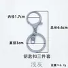 Color de Fábrica Llavero Aleación de Zinc Cierre de Langosta Anillo para Llaves Anillo en Forma de 8 Juego de Tres Piezas Accesorios de Joyería