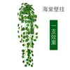 Simulación planta de hoja verde colgante de pared ratán colgante de pared flor eneldo verde simulación flor colgante de pared eneldo verde pequeño flor decorativa al por mayor