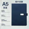 Conjunto de caixa de presente de notebook A5 transfronteiriço no atacado com logotipo personalizado para reuniões de escritório comercial, bloco de notas espesso