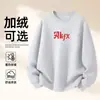 Sudadera de Algodón Pesado para Parejas, Corte Holgado, Cuello Redondo, Sin Capucha, Pulóver, Versátil, Cálida, Prenda Superior Estampada para Otoño e Invierno