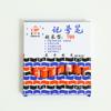 Chencai 700 Marcador de Punta de Bala Marcador Express Cabeza Grande Gouxianbi Pintura para Niños Gran Capacidad Marca de Envío