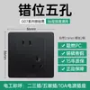 Interruptor Bull negro Hotel interruptor enchufe de cinco orificios oculto en la pared eléctrico doméstico luz doble control simple genuino venta al por mayor