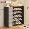 Zapatero A Prueba de Polvo Alquiler Multicapa Entrada Hogar Gabinete de Zapatos Estante de Almacenamiento Dormitorio Habitación Simple Solución de Almacenamiento
