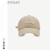 Gorra de Pareja Niños Moda Urbana Letra Tridimensional Bordada Gorra de Béisbol de Hombre Estilo Coreano Combinable Gorra Pequeña de Verano