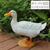 Adornos de pato animal de simulación para exteriores modelo de pato blanco artesanía de resina decoración de rocalla piscina paisajismo patio jardín