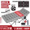 Cama Plegable Anticoncava Reforzada Oficina Cama Individual Cama para Siesta Almuerzo Descanso Reclinable Cama Auxiliar Simple Portátil para Exterior