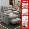 Cadeira de Sofá, Cadeira de Computador, Confortável para Longos Períodos Sentado, Cadeira Preguiçosa para Casa, Cadeira Reclinável para Quarto, Cadeira Preguiçosa Individual para Lan House, Cadeira Gamer
