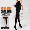 Parte inferior uniforme para mujer primavera y otoño fuerte presión negro invierno forro polar grueso artefacto de pierna ligera leggings presión calcetines finos de pierna