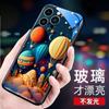 Adecuado para Estrellas Nocturnas Globo Aerostático Funda Luminosa para Teléfono Móvil Nuevo Apple 16/Huawei/Xiaomi/Samsung/Vivo/Oppo