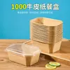 Caja de Almuerzo Rectangular de Papel Kraft de 1000ml, Caja de Comida Desechable, Caja de Embalaje para Comida Rápida para Llevar, Apta para Microondas