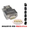 Conector de Enchufe de Cable de Soldadura DB9 Carcasa Metálica Puerto Serie RS232/485 Conector Macho y Hembra de 9 Pines D-SUB9 Pin Dorado