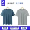 Camiseta de Manga Corta de Seda de Hielo para Hombre Verano Papá Malla Transpirable de Secado Rápido Delgada Holgada Talla Grande Ropa Deportiva para Hombres de Mediana Edad y Mayores