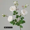 Flor artificial de alta calidad Rosa Austin europea Peonía extranjera 3 capullos Rosa de corazón Diseño de camino de boda Hogar