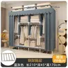 Guarda-Roupa Resistente de Tubo de Aço e Tecido Robusto para Montagem em Quarto de Casa, Armário de Armazenamento para Casa Alugada, Guarda-Roupa Simples de Aço
