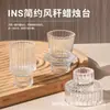 Copo para Vela de Aromaterapia com Listras Verticais, Suporte de Vela de Aromaterapia de Dupla Finalidade, Decoração Criativa para Casa, Jantar à Luz de Velas, Ornamento de Copo de Vela Romântico