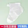 Calcetines Mascarilla Desechable para Pies Hidratantes Antigrietas Cuidado de Pies Calcetines Plástico Transparente Mascarilla para Manos Remojo de Pies Cubrezapatos de Prueba Impermeables Terapia para Pies Cubrepies