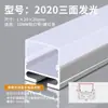 Calha de luz pré-embutida liga de alumínio luz linear calha de alumínio fenda para fita de luz luz de linha luz linear teto luz de bilhar perfil de alumínio