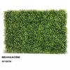 Valla de Césped Ignífuga Retardante de Llama Muro de Plantas de Simulación Muro de Plantas Verdes Valla de Muro Decorativo de Jardín Césped de Eucalipto Milan