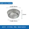 Bandeja de aluminio para tarta de huevo para uso doméstico, Taza de aluminio para queso francés, Molde para hornear de grado alimenticio comercial resistente a altas temperaturas