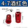 Acoplamiento de Color de Aleación de Aluminio Accesorios para Modelos de Coches y Barcos Impresoras Reductor Convertidor de Tornillo de Avance para Motor Conector Metálico