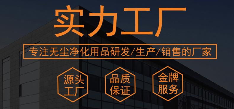 工厂广告图 详情03-1.jpg
