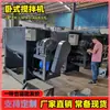 Modelos de Misturador Horizontal de Hainan à Sua Escolha, Misturador Horizontal de Aço Inoxidável de Hubei, Fábrica de Misturadores Horizontais de Fujian