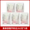 Polvo de Konjac Lukangyuan 0 Grasa Fideos de Konjac Comida Instantánea Baja en Calorías Bolsa Comida Lista para Comer Reemplazo de Comida Sin Cocinar Paquete de Degustación Bajo en Grasa