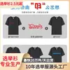 Uniformes Escolares de Clase para Fabricantes Ropa de Algodón para Actividades Gran Cantidad de Camisetas de Manga Corta Culturales Camisa Publicitaria Ropa