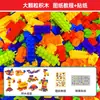 Brinquedos de Blocos de Construção de Plástico de Partículas Grandes para Montar e Encaixar DIY Infantil Educação Infantil Educacional Presente para Jardim de Infância Blocos de Construção Atacado