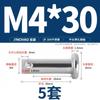 Pasador de acero inoxidable 304 de cabeza plana con orificio, pasador de posicionamiento cilíndrico, M3M4M5M6M8M10-M20