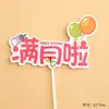 Decoraciones para Pastel de Primer Cumpleaños Estilo Chino, Celebraciones de Cumpleaños Felices y Seguras para Niños, Inserts Decorativos para Mesa de Postres para Hornear