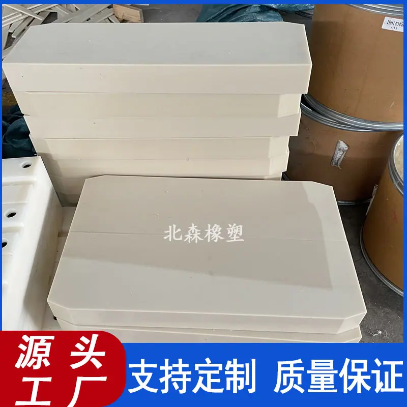 尼龙板-10