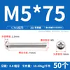 [Tornillos de Máquina de Acero Inoxidable 201 Gb818 con Cabeza de Pan Phillips] Tornillos de Máquina de Cabeza Semiredonda M3-M8