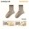 Calcetines de algodón puro para mujer Zhuji, de media pantorrilla, para primavera y otoño, con un elegante diseño de rayas, adecuados para deportes, resistentes al olor, antibacterianos y sin costuras. Disponible al por mayor