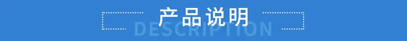 企业说明-2.jpg