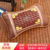 Alfombrilla Refrigerante de Bambú con Hojas de Té de Verano Almohada Almohada Dura Individual Verano Adulto Mahjong Seda Helada Ratán Fresco Dormitorio Almohada para Estudiante