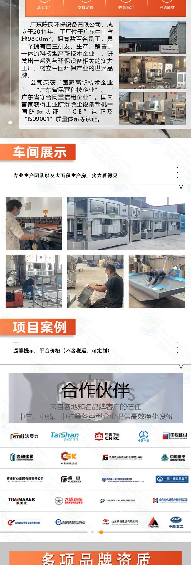 详情2_06.png
