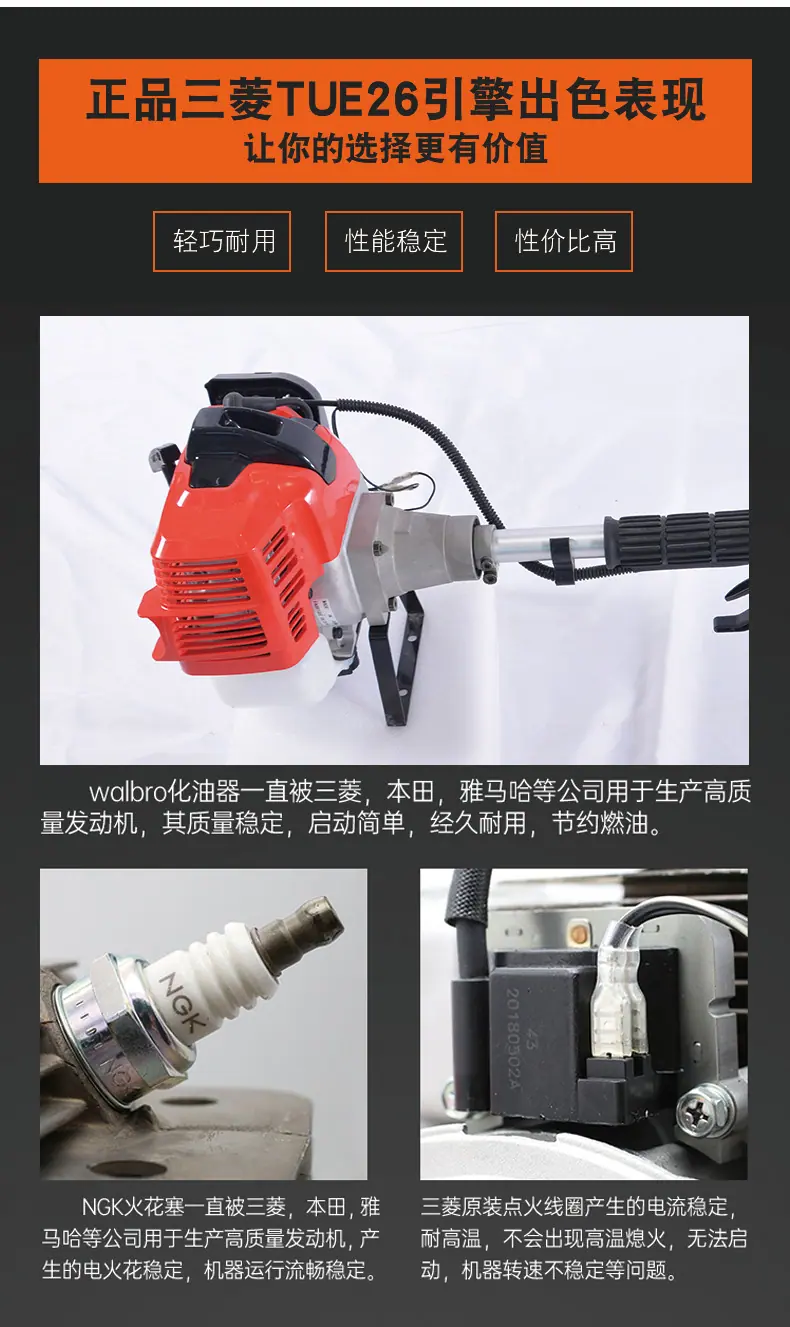 三菱高枝锯_03.png