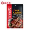 Haidilao Hot Pot Bottom Cooking Bag Dip Self-heating Hot Pot Dry Mix Arroz Lagostim Peixe em Conserva Tempero para Churrasco