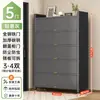 Gabinete de Acero para Zapatos de Hogar Gabinete de Almacenamiento Montado en Pared Integrado 2026 Modelo Caliente Entrada Zapatero de Gran Capacidad