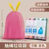 Sacos de Lixo sem Perfuro para Uso Doméstico com Artemísia, Extra Espessos, com Alças, Especiais para Lixo de Cozinha, Sacos de Lixo com Cordão sem Perfuro
