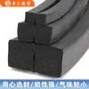 Tira de Sellado Cuadrada de Goma Espuma EPDM Personalizada para Cajas y Gabinetes de Distribución Eléctrica, Tira de Esponja Anticolisión y Resistente al Desgaste