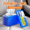 Lenços de Revestimento para Limpeza Interna de Carro, Ferramenta Multifuncional Especial para Remoção Poderosa de Manchas para Bancos de Couro de Carro