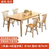 Mesa de comedor de madera maciza, pequeña, ligera, de lujo, moderna, sencilla, con combinación de escritorio y silla, mesa de comedor rectangular