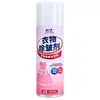 Spray Amaciante de Roupas Remoção Fácil de Amassados Fragrância de Longa Duração Remoção de Odores Remoção de Amassados de Suéteres Cuidado Amaciante Antiestático Essencial